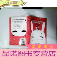 正 九成新槑男槑女