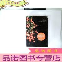 正 九成新荔枝红了