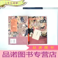 正 九成新封神演义