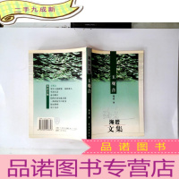 正 九成新玉观音