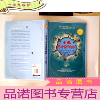 正 九成新小银,我可爱的憨驴