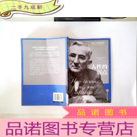 正 九成新人性的弱点