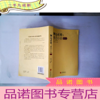 正 九成新阿Q正传:鲁迅小说精选