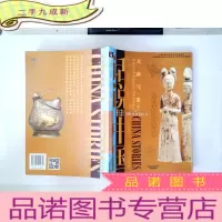 正 九成新话说中国:大唐气象·中(公元618年至公元907年的中国故事唐)
