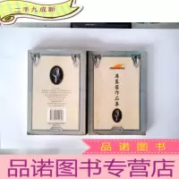 正 九成新席慕容作品集
