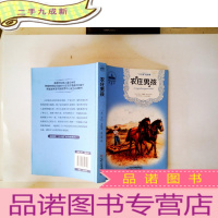 正 九成新农庄男孩