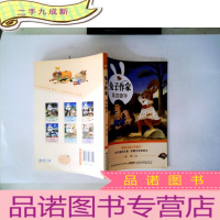 正 九成新兔子作家·寻访歌手