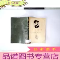 正 九成新女王陛下