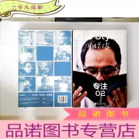 正 九成新生活艺术家 Life Stylist : 专注02