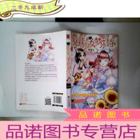 正 九成新琴音少女梦乐诗:治愈达人茶茶倾情抒写梦想少女前行之路,中西乐器大战一触即发!