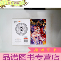 正 九成新斗罗大陆45(斗漫全新改版,强势回归)