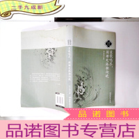 正 九成新笙歌唱尽,阑珊处孤独向晚