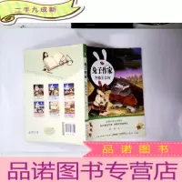 正 九成新兔子作家·为猫王立传