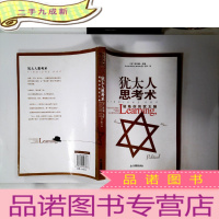 正 九成新灵魂舞会之谜爱四百年