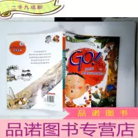 正 九成新GO!屎壳郎最喜欢谁的粪球?