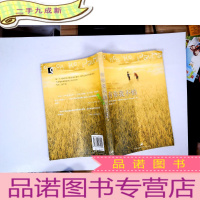 正 九成新有你我不怕