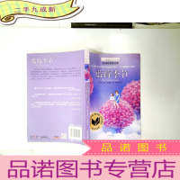 正 九成新蓝莓季节