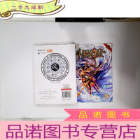 正 九成新斗罗大陆44(斗漫全新改版,强势回归)