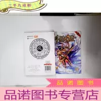 正 九成新斗罗大陆44(斗漫全新改版,强势回归)