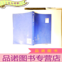 正 九成新近在远方