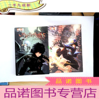 正 九成新《儿童文学》 淘·乐·酷-神秘的快递家族5背叛光明的任务+6 世界边缘的游乐场(2册合售)