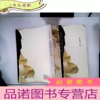 正 九成新在黑暗的河流上