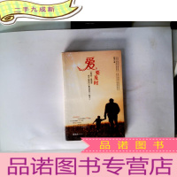 正 九成新爱,要及时