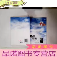 正 九成新中了毒
