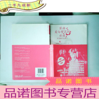 正 九成新装满爱与繁花的旅途:穿着婚纱去旅行