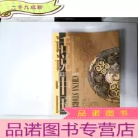 正 九成新话说中国:列国争雄:公元前403年至公元前221年的中国故事