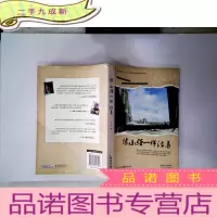 正 九成新像小强一样活着