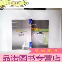 正 九成新燃煤电厂脱硫装置