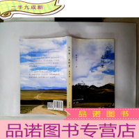 正 九成新六十岁,走阿里