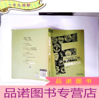 正 九成新足球场进行曲