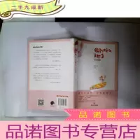 正 九成新船到桥头自然直(珍贵)