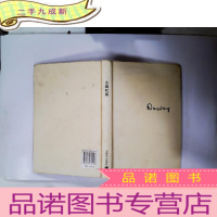 正 九成新小猫杜威