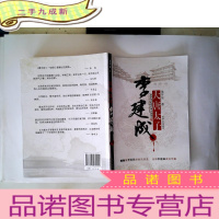 正 九成新大唐太子(李建成)