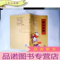 正 九成新家住西关