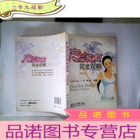 正 九成新产后恢复完全攻略