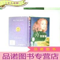 正 九成新我是猫
