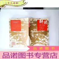 正 九成新解读绍兴县
