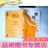 正 九成新使劲儿,孕妈