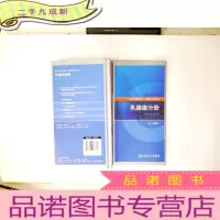 正 九成新恶性肿瘤规范化、标准化诊治丛书·乳腺癌分册