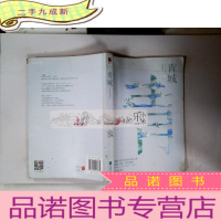 正 九成新青城()