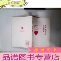 正 九成新买买买时代的行为经济学