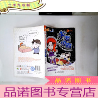 正 九成新夫妻争霸