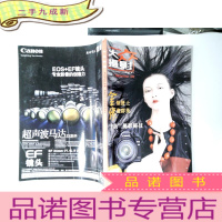 正 九成新大众摄影(2009.9.A版)