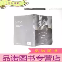 正 九成新了不起的盖茨比