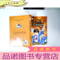 正 九成新DODO少年侦探团