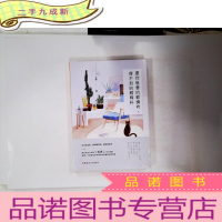 正 九成新愿你想要的都拥有,得不到的都释怀